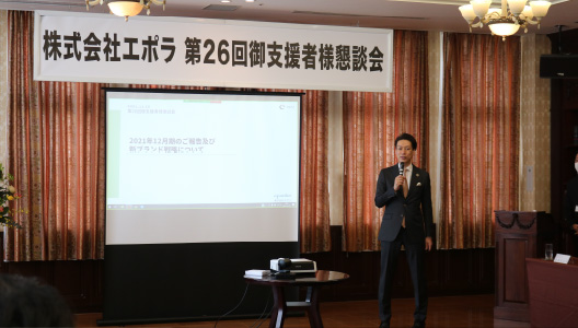 第26回