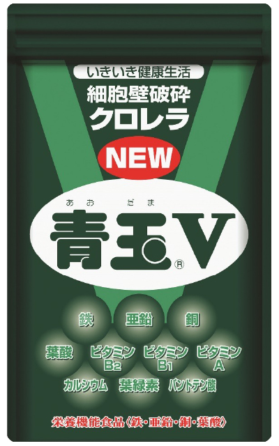 喜ばれる誕生日プレゼント 新品 未開封品 良品 青玉クロレラ 105粒 エポラ 健康用品 サプリメント sushitai.com.mx